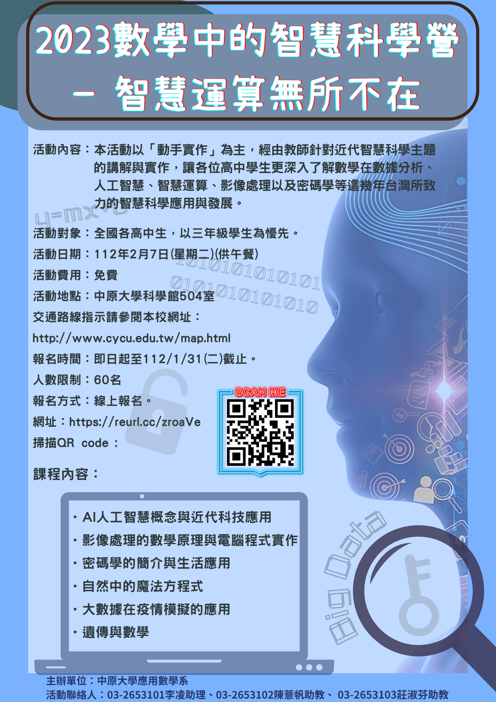 /mediafile/1040/news/30/2022-12\2022122711257_1.png